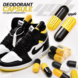YGB แคปซูล ดับกลิ่นเท้า (1คู่) รองเท้าเหม็น รองเท้าอับ ดูดความชื้น ดับกลิ่น Deodorant Capsule