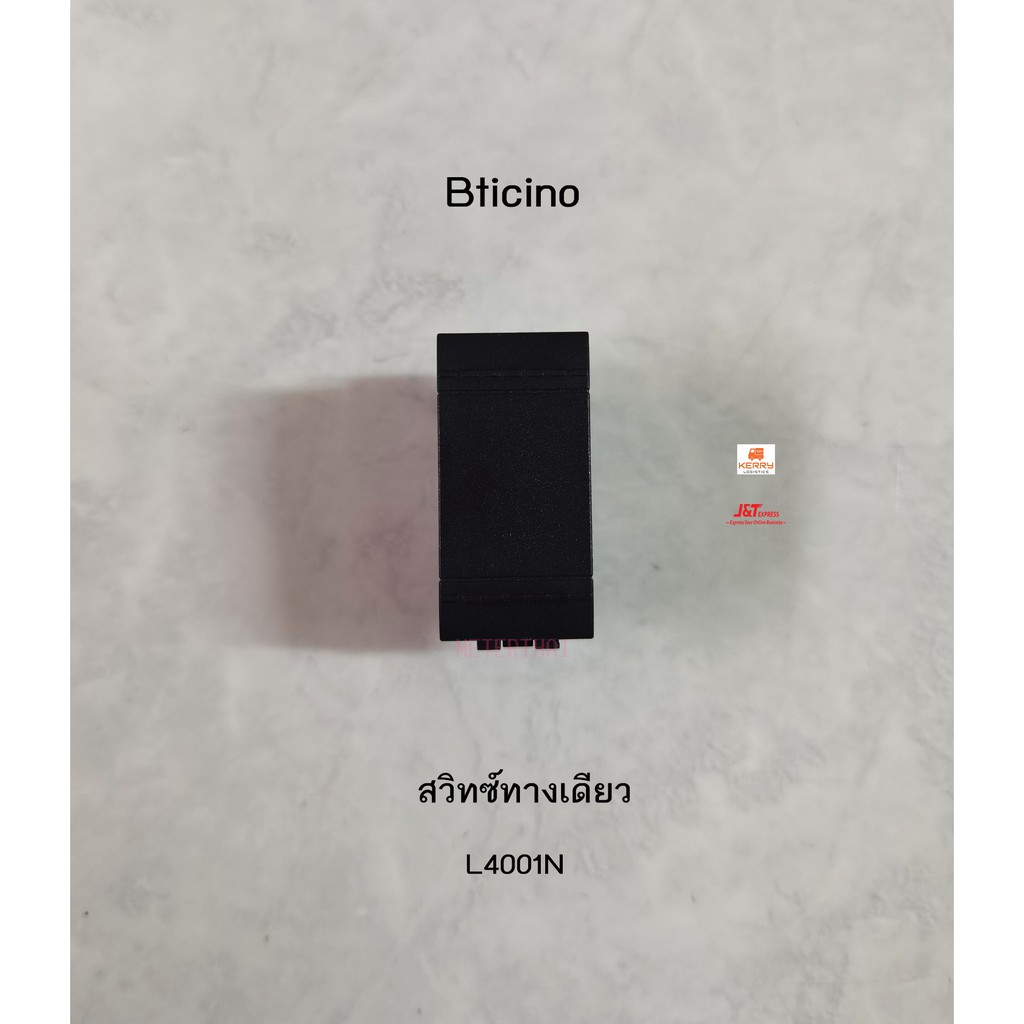 Bticino Living Light สวิทซ์ทางเดียว L4001N สีดำ