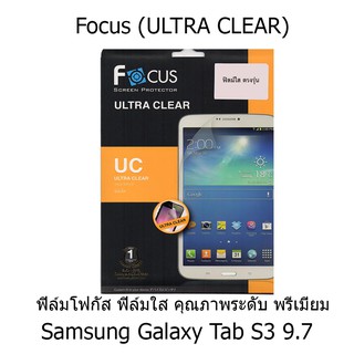 Focus (ULTRA CLEAR) ฟิล์มโฟกัส ฟิล์มใส คุณภาพระดับ พรีเมี่ยม (ของแท้ 100%) สำหรับ  Samsung Galaxy Tab S3 9.7