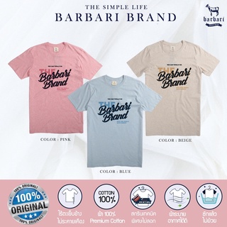 Barbari เสื้อยืดคอกลม  100% Premium Cotton ใส่ได้ทั้งผู้ชายผู้หญิง (BRST1)