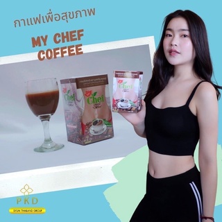 My chef coffee กาแฟมายเชฟ mychef ลดหุ่น ลดพุง