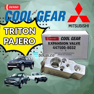 วาล์วตู้แอร์ MITSU. TRITON / PAJERO 2004-14 (DENSO COOL GEAR-447500-8032) วาล์วแอร์ มิตซูบิชิ ไทรทัน ปี2004-14ตู้หน้า