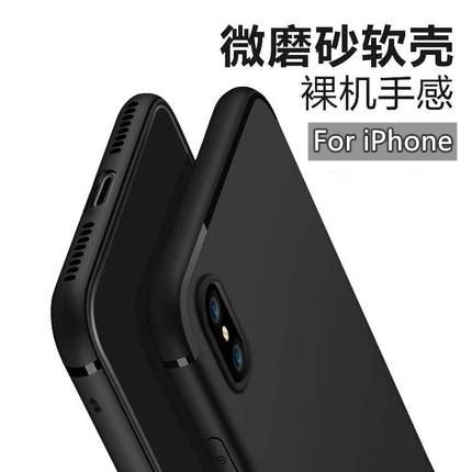 พร้อมส่งทันที Case iPhone X / XS / XR / XS Max  เคส เคสนิ่ม TPU CASE