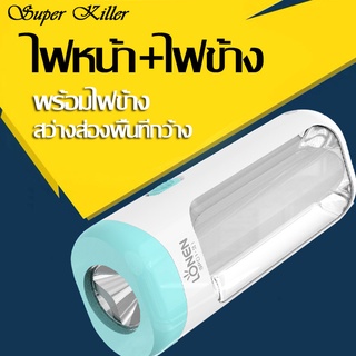 ไฟฉาย LED ชาร์จไฟได้ ไฟหน้าไฟข้าง 2 โหมด 700mAh กันน้ำ ทนทาน สว่างแรงสูง Rechargeable LED Emergency Lamp Flashlight