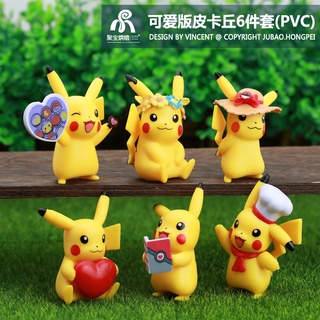 ตุ๊กตาการ์ตูนโปเกม่อน Pikachu Series Love Pikachu แฮนด์เมด ของเล่นสําหรับเด็ก