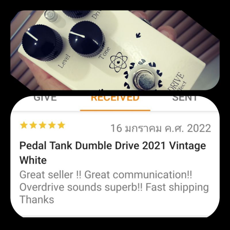 Dumble Drive V.2 เอฟเฟกต์เสียงแตกสไตล์แอมป์ dumble - teeramanud - ThaiPick