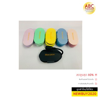 Macaron Datacable (MicroUSB) สายชาร์จ ไมโครยูเอสบี