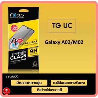 กระจกกันรอยแบบใส ไม่เต็มจอ โฟกัส รุ่น Samsung A02/M02