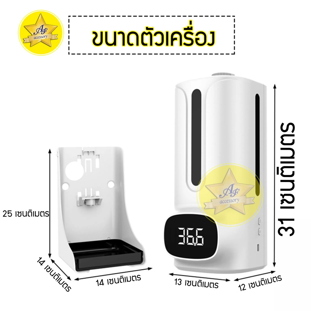 จัดส่งใน 2-3 วันสินค้าดีเยี่ยม☑✻✷[💯ถูก มีของแถม ชุดเซ็ต💯]K9 Pro Plus ภาษาไทย แบบเจลและสเปรย์ เครื่องวัดไข้ เครื่องวัดอ