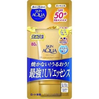 ครีมกันแดด เอสเซนส์ที่มีเอฟเฟกต์ UV Cut ที่ดีที่สุด SPF50++PA++80g