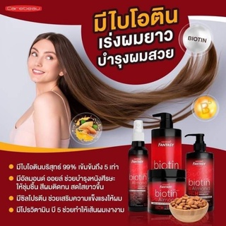 แคร์บิว แฟนตาซี แฮร์ ไบโอติน &amp; อัลมอนด์ Carebeau fantasy biotin Almond