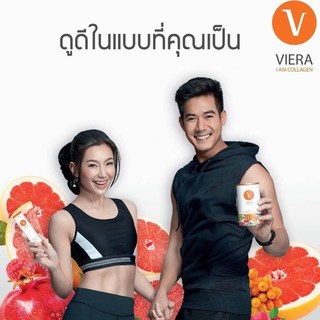 VIERA Collagen วีร่า คอลลาเจน