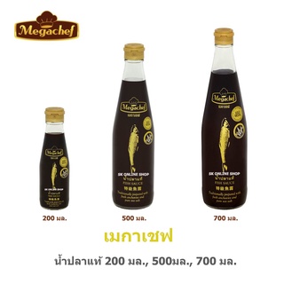 Megachef เมกาเชฟ น้ำปลาแท้ 200 มล., 500 มล., 700 มล.