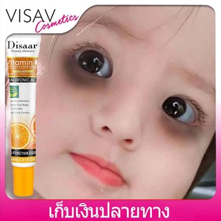 VISAV【ลดราคาครั้งใหญ่】Disaar VC ครีมบำรุงรอบดวงตา ครีมลดริ้วรอย ครีมทารอบดวงตา 25ml กำจัดถุงใต้ตา ปรับปรุงรอยคล้ำ ช่วยบำรุงรอบดวงตาให้ชุ่มชื้น (ลดเลือนริ้วรอย ผิวขาวใส ครีมลบถุงใต้ตา บำรุงรอบดวงตาบำร ครีมบำรุงขอบตา ครีมลดถุงใต้ตา ลดริ้วรอย อายครีม )