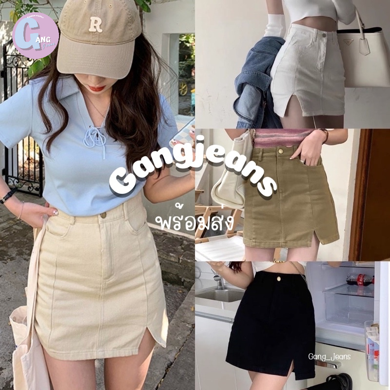 Gang_jeans #635(K)กระโปรงผ้ายีนส์ กระดุมหน้า ผ่าหน้า แฟชั่นใหม่2022 ผู้หญิง ฟรีไซส์
