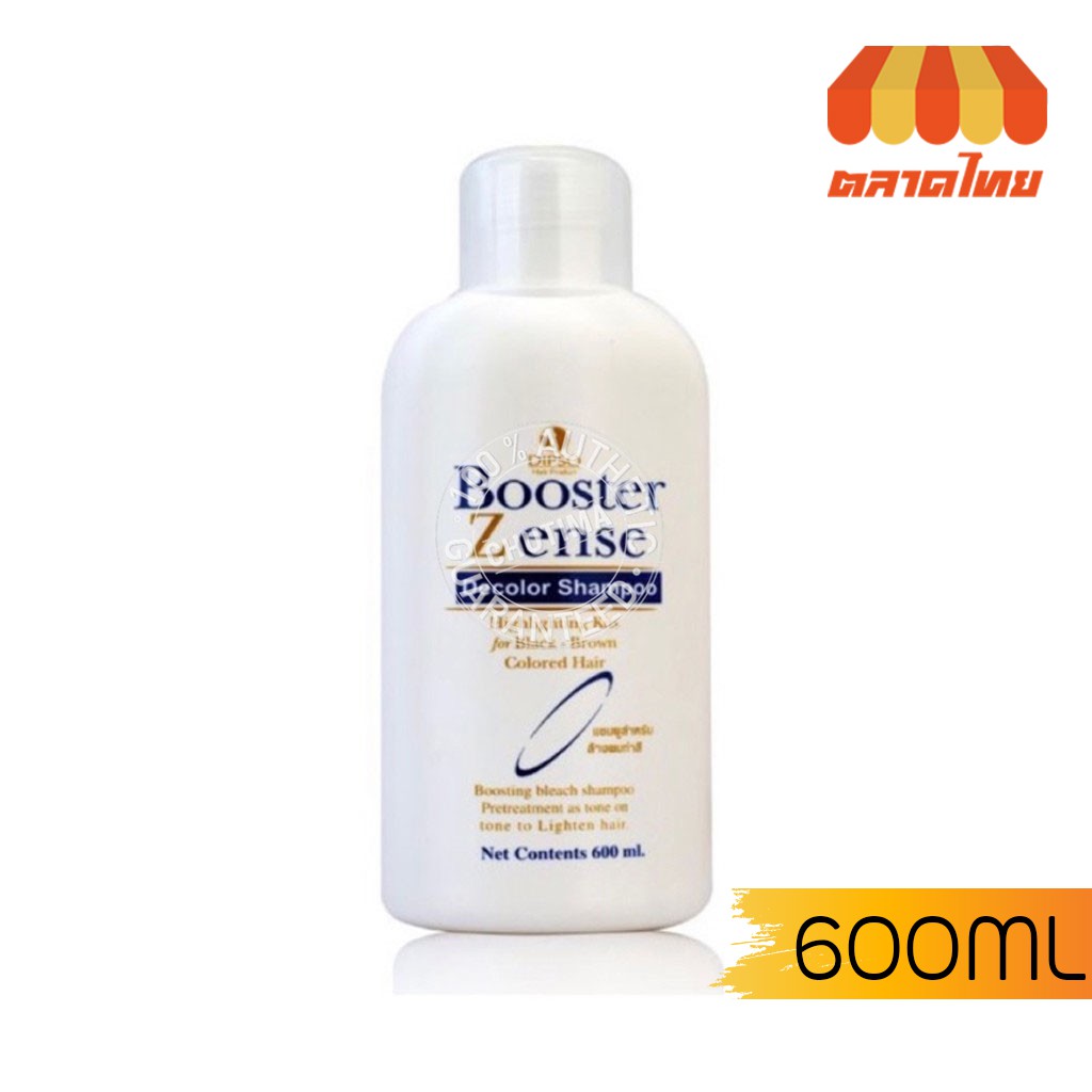 แชมพูล้างสีผม ดิ๊พโซ่ Dipso Booster Zense Decolor Shampoo 600 ml.