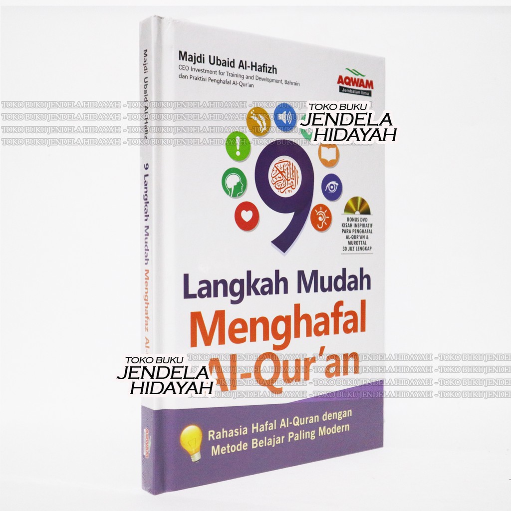 9 Easy Steps จดจําอัลกุรอาน - Aqwam