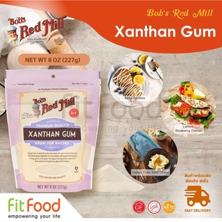 Bob red mill Xanthan Gum 227g กลูเตนฟรี แซนแทนกัม