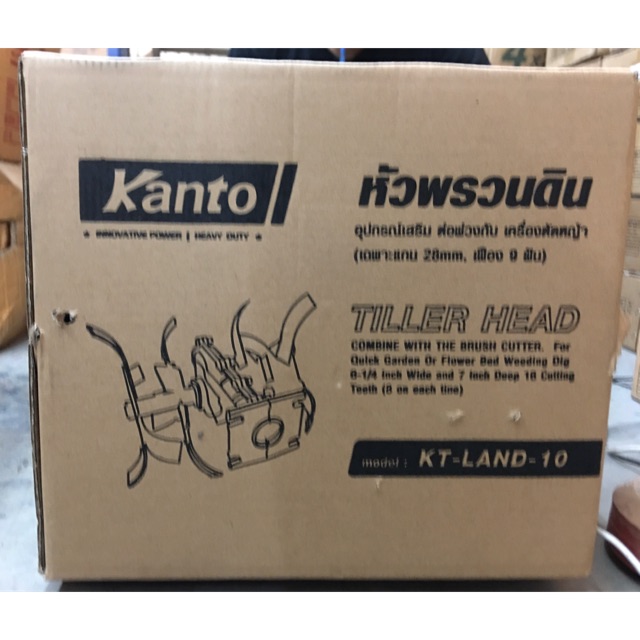 KANTO หัวพรวนดิน KT-LAND-10