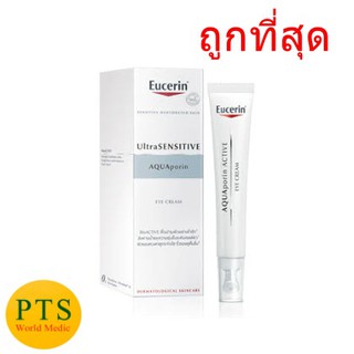 Eucerin Aquaporin Eye Cream 15 mL (exp 11-2022)