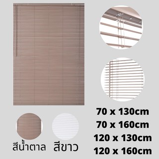 ✨พร้อมส่ง✨มู่ลี่หน้าต่างนอก มู่ลี่ไวนิล มู่ลี่บังแดด มู่ลี่ Cordless PVC Vinyl Venetian Blinds Window Blind