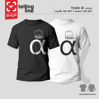 เสื้อยืด iLoveToGo - Team α (ทีมอัลฟ่า)