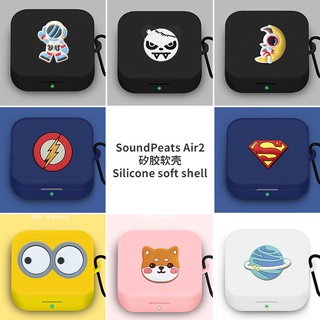 SoundPeats True Air2 เคสซิลิโคนนิ่มสีทึบเคส SoundPeats Air2 เคสกันกระแทกปกการ์ตูน Totoro นักบินอวกาศ SoundPeats True Air2 ฝาครอบเคสหูฟัง