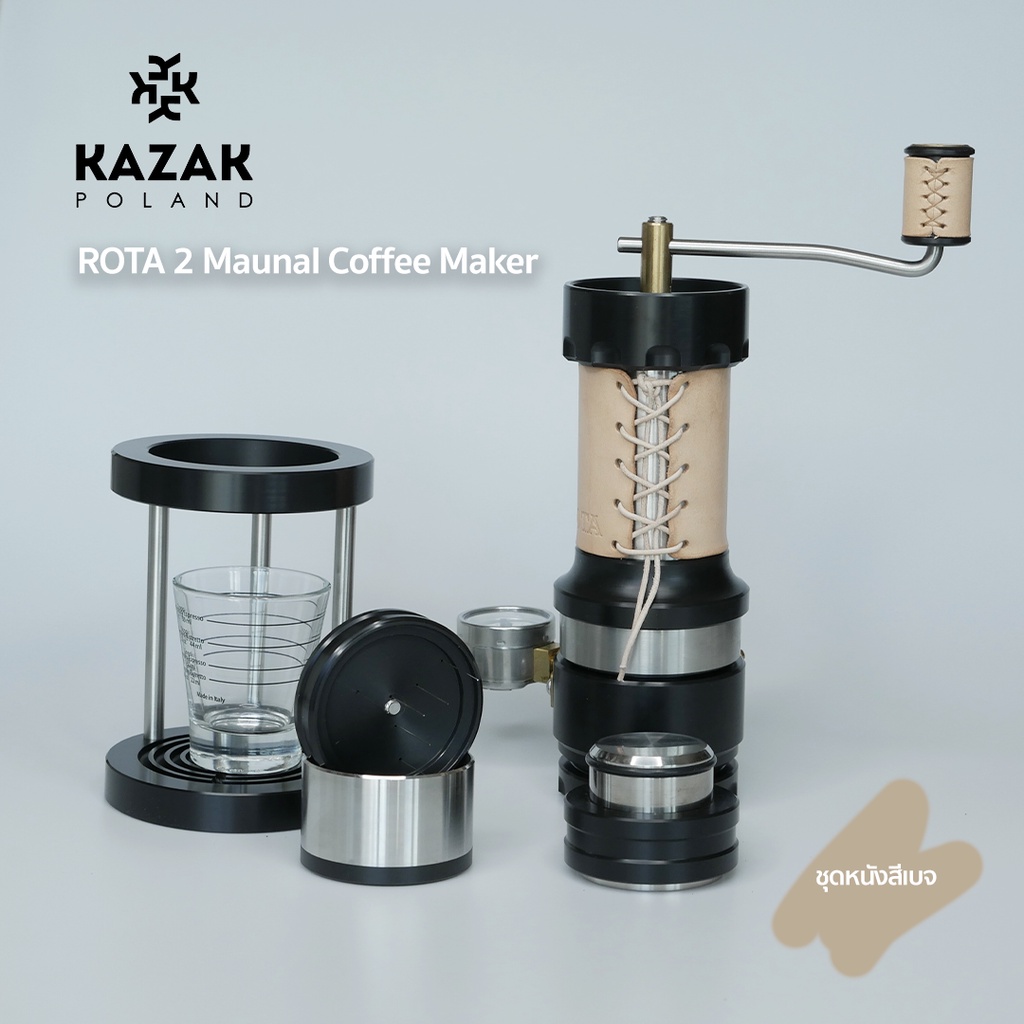 Kazak Rota 2 Manual Espresso Maker เครื่องชงกาแฟสด เอสเพรสโซ่ แบบมือหมุน มีเกจแรงดัน