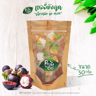 🌼เยลลี่..มังคุด..(50 กรัม)🌼เยลลี่ผลไม้..เคี้ยวหนึบหนับ😋Mangosteen Jelly