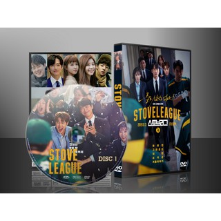 ซีรีย์เกาหลี Hot Stove League ภารกิจเกมหวดพิชิตฝัน (2019) (2ภาษา) DVD 4 แผ่น