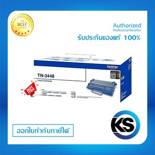 Brother TN-3448สำหรับเครื่องปริ้นท์ Brother HL-L6400DW/ MFC-L6900DW/ DCP-L5600DN/ HL-L5100D