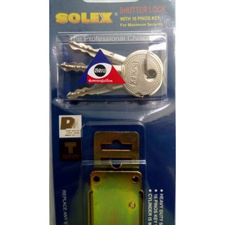 SOLEX กุญแจประตูม้วน ป้องกันกุญแจผี  รุ่น SHUTTER ของแท้100%