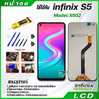 หน้าจอ LCD Infinix S5 งานแท้ Display จอ + ทัช  อะไหล่มือถือ จอinfinix  S5/X652