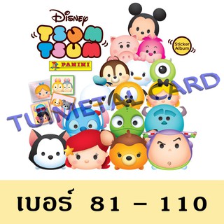 PANINI DISNEY TSUM TSUM สติกเกอร์ เบอร์ 81 - 110 Sticker