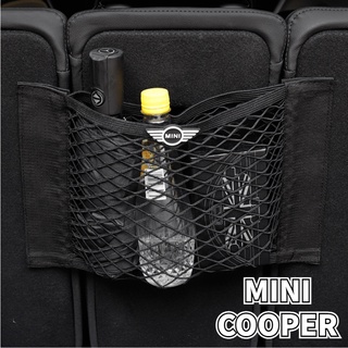 Suitable For MINI COOPER Car Trunk Storage Net COUNTRYMAN JCW CLUBMAN F54 F55 F56 F57 F58 F60 R55 R57 R58  R60 Tail Box Pocket