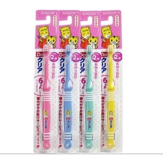 (ราคาต่อ1ชิ้น) แปรงสีฟันเด็กญี่ปุ่น sunstar do clear 6เดือน-2ปี