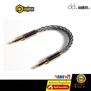 DD BC44B สาย 4.4 Audio Cable สำหรับเครื่องเสียง ประกันศูนย์ไทย