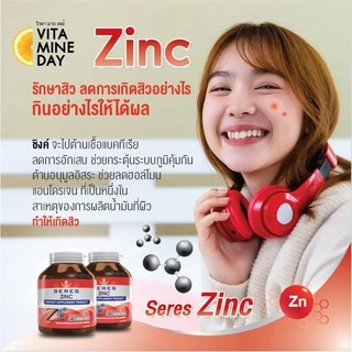 [ของแท้] Seres Zinc | ซิงค์ลดสิว ผิวสวย ผมไม่ร่วง เล็บแข็งแรง เพิ่มภูมิต้านทาน 45 เม็ด