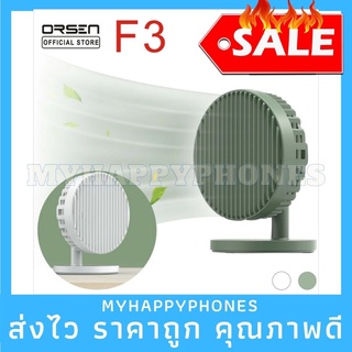 งานแท้✅Eloop F3 พัดลมพกพา ใช้นาน 20 ชม.ชาร์จแบตได้ USB Rechargeable Portable FAN แรง 3 ระดับ ของแท้