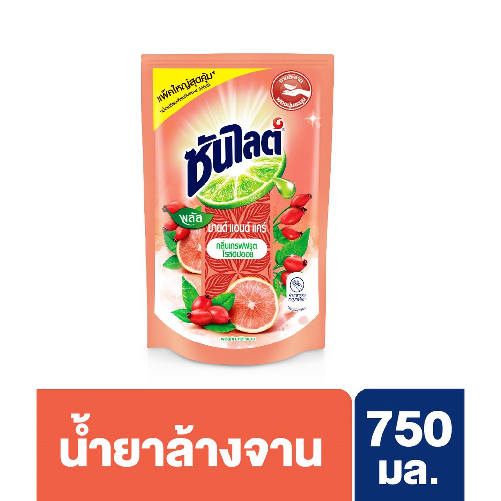 ซันไลต์พลัสมายด์แอนด์แคร์ น้ำยาล้างจาน ถุงเติม 750มล. Sunlight Plus Mild and Care Refill 750 ml. UNI