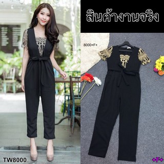 Jumpsuit