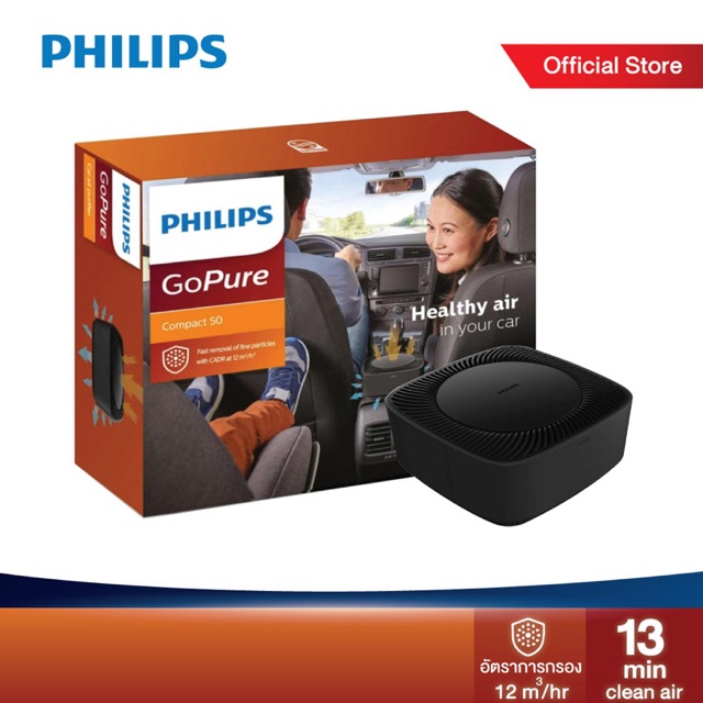 Philips deals gopure compact