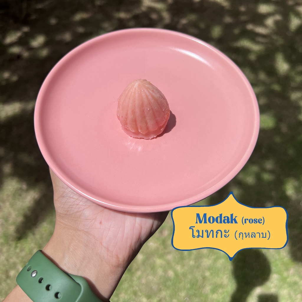 Modak (rose) 500g โมทกะ กุหลาบ  Indian Sweets ขนมอินเดีย