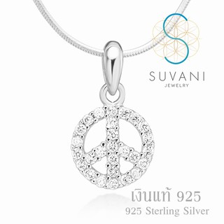 Suvani Jewelry - เงินแท้ 92.5% จี้พีช ประดับด้วยเพชรรัสเซียสีขาว จี้พร้อมสร้อยคอเงินแท้