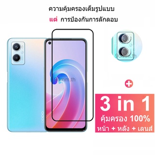 ฟิล์มกระจก OPPO A96 ฟิล์มกันรอยหน้าจอกระจกนิรภัยแบบเต็มฝาครอบฟิล์มป้องกันพร้อมตัวป้องกันเลนส์กล้องสำหรับ OPPOA96 A76 A95 A16K A16 A55 A94 Reno7 Pro 7 Z 5G 7Z 6Z 6 5 Pro+ 5G