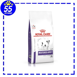 Royal canin vet Neutered Adult Small Dog 8 Kg อาหารสุนัขทำหมัน พันธุ์เล็ก