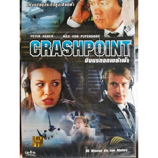 DVD : Crashpoint บินนรกฉกเขย่าฟ้า