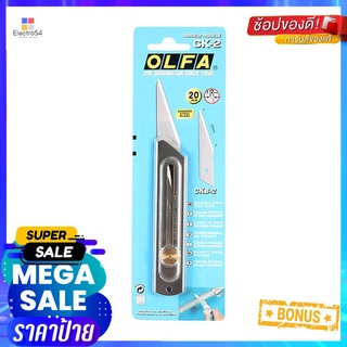 คัตเตอร์ OLFA CK-2RETRACTABLE UTILITY KNIFE OLFA CK-2