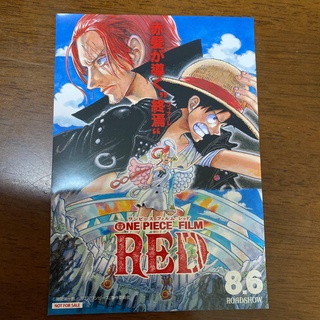 Handbill Onepiece FilmRed ของแท้จากโรงที่ญี่ปุ่น NOT FOR SELL