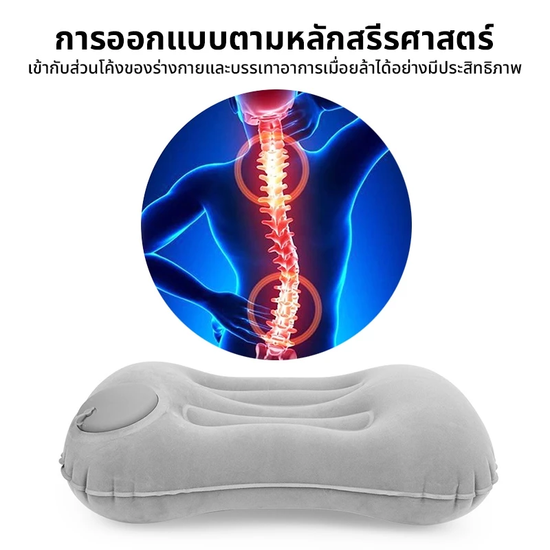 🚚ส่งจากไทย🚚หมอนเป่าลม พกพา ใหญ่ หมอนแคมป์ปิ้ง น้ำหนักเบา ขนาดพกพา เบามาก จัดเก็บง่าย thumbnail 4